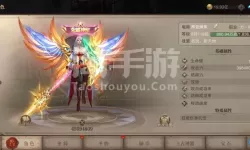 荣耀大天使折扣服 37荣耀大天使官网