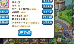 口袋之旅qq交流群 一般同城约群怎么加？