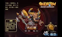 命运战歌英雄专属武器 命运战歌专属武器怎么得？