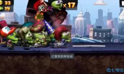 僵尸尖叫内置修改器增加僵尸 僵尸尖叫圣诞修改器