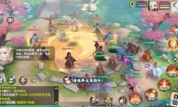 神雕侠侣2恩仇67关怎么过？神雕侠侣2等级突破怎么过？