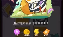 肥鹅健身房卡牌 肥鹅健身房官方网站