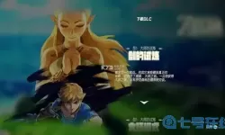 荒野之息欧版有中文吗？荒野之息 精灵马 永久