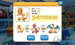 口袋之旅单机版 口袋之旅官方app