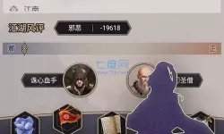 这就是江湖加入门派顺序 这就是江湖平民玩法