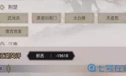 这就是江湖岑义寻答案 这就是江湖琴师答案