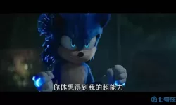 刺猬索尼克2斗舞音乐 爆笑虫子斗舞音乐叫什么？