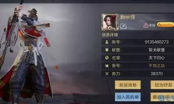 鸿图之下id 鸿图之下的官网