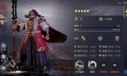 鸿图之下男团三孙 鸿图之下三孙兵种