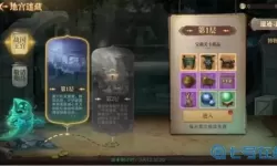 荣耀大天使宝藏会藏在哪里？荣耀大天使木瓜船长的宝藏