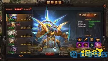 荣耀大天使荣耀服下载 荣耀大天使荣耀服务器