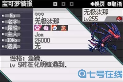 口袋之旅铠之岛号角碎片 口袋之旅铠之岛攻略