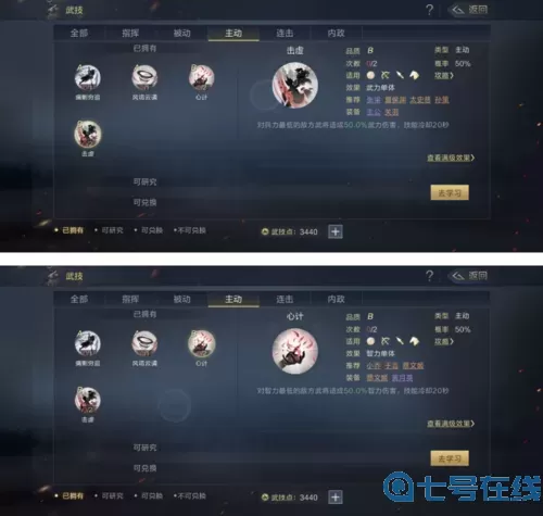 鸿图之下怎么退盟？鸿图之下 怎样开挂