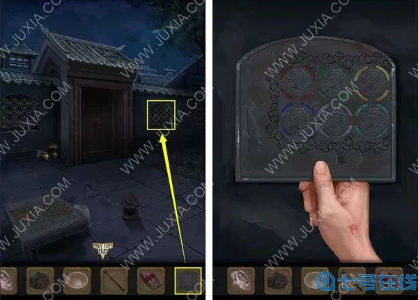 长生祭迷路 长生祭真相