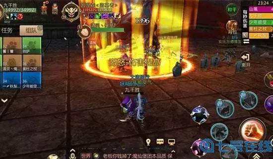 我叫MT4团本挑战赛 我叫mt4团本812攻略