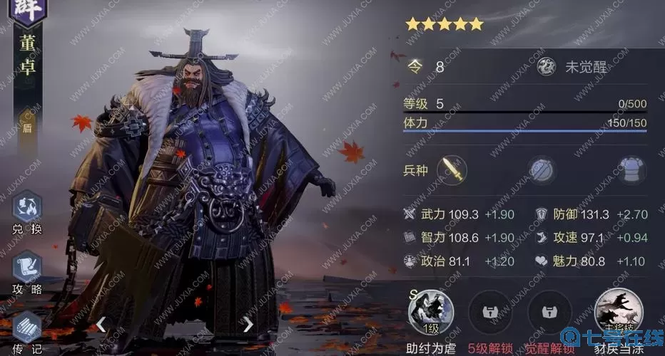 鸿图之下二级密码怎么设置?鸿图之下最新兑换码