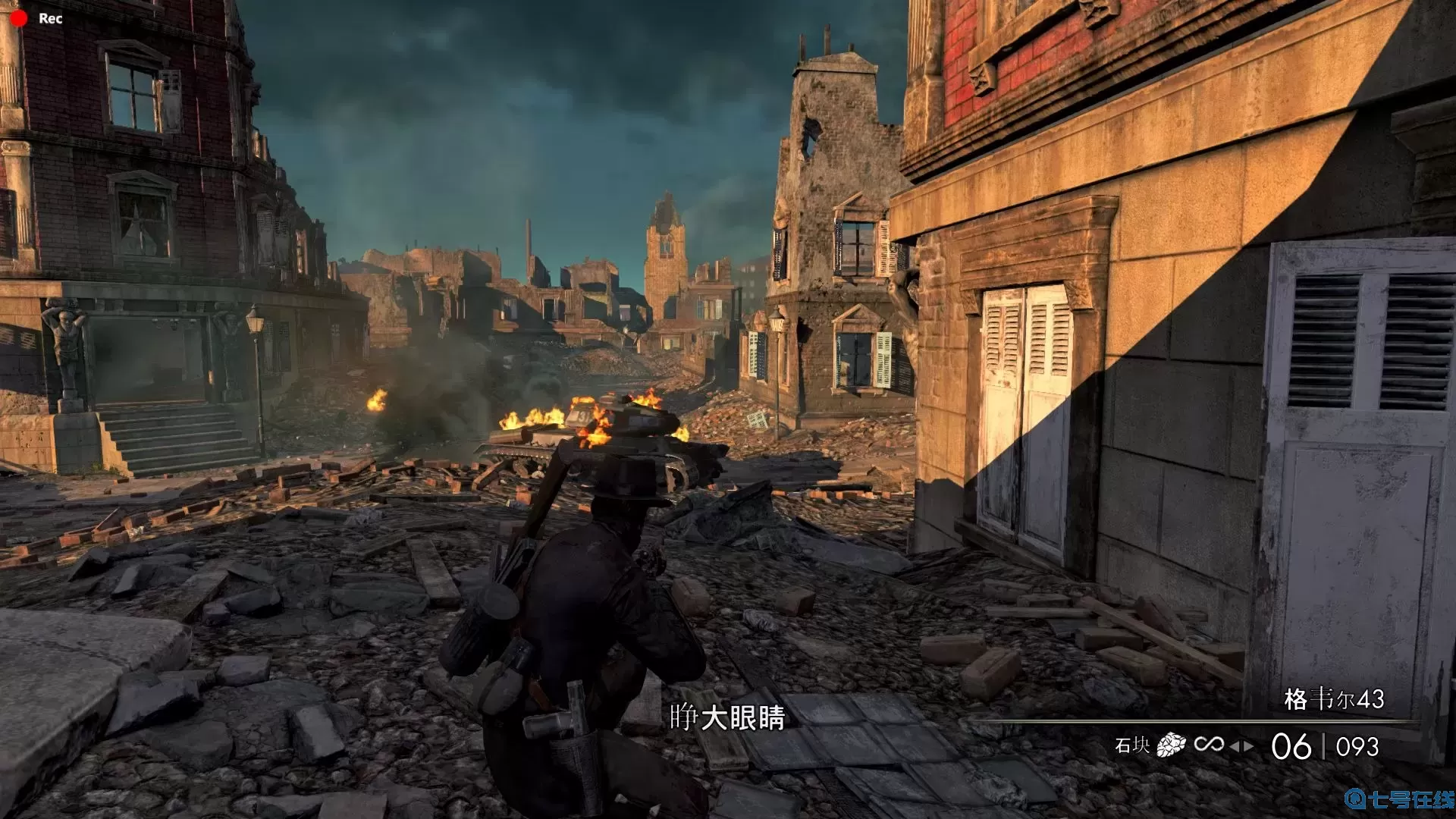 狙击精英二重制版