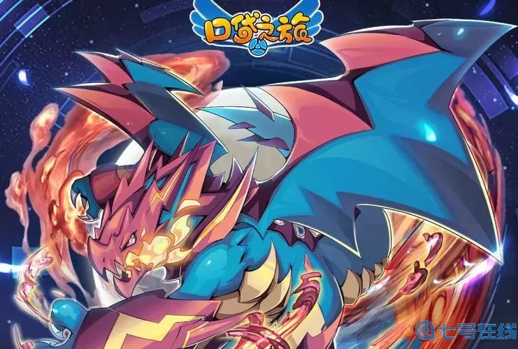 口袋之旅手游官网 口袋之旅官方正版