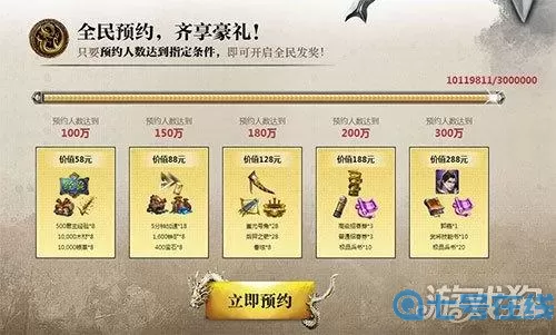 乱世王者qq区开服时间 乱世王者开服表官网