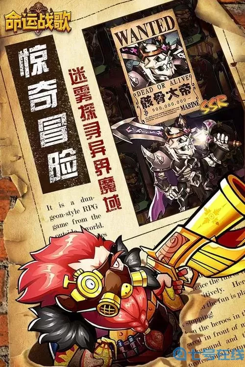 命运战歌紫霞 《强军战歌》歌词