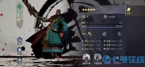 鸿图之下典藏卡有什么用?鸿图之下核心卡有哪些?