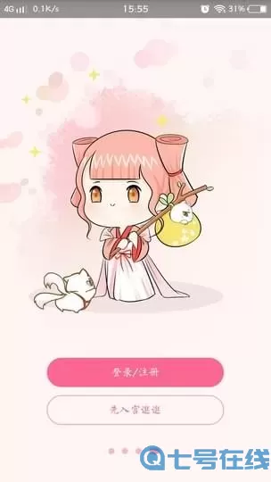 香网小说在线免费阅读