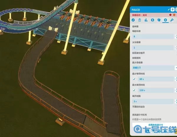 过山车之星蓝图怎么添加？过山车之星设计蓝图