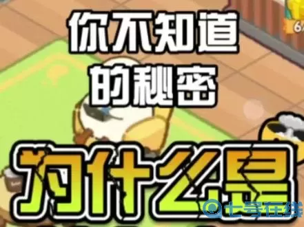 肥鹅健身房欧巴桑的委托任务什么时候结束？肥鹅健身房任务汇总