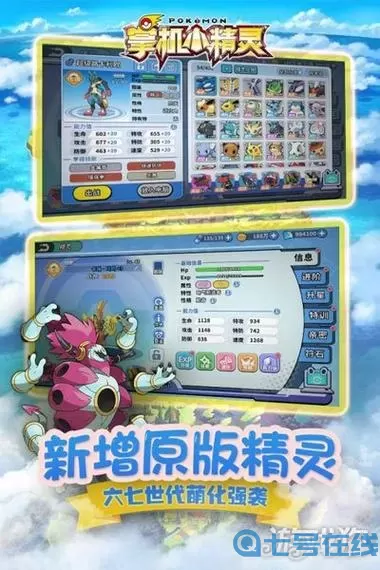 掌机小精灵ios果盘下载 掌机小精灵在哪下载？