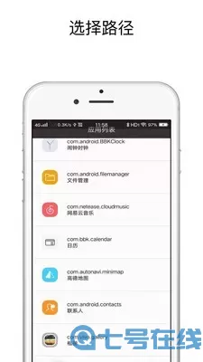 支付宝到账100万苹果ios14充电提示音