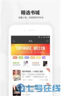 阅读王小说会员破解版