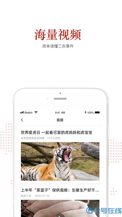 人民文旅最新版