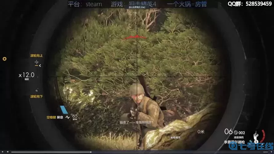 狙击精英倍镜没有了 狙击倍镜违法吗？