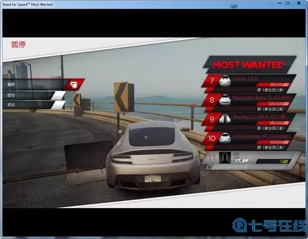 极品飞车17新手教程 极品飞车17怎么改键位？