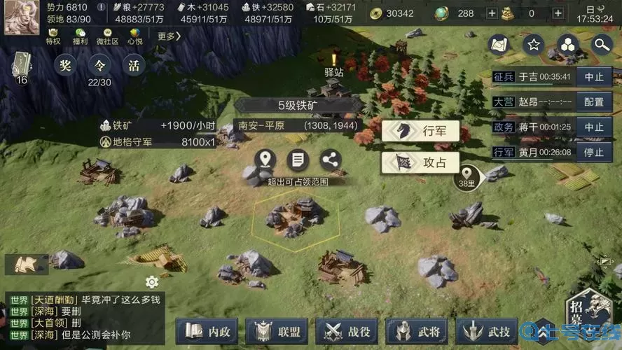 鸿图之下开荒 鸿图之下平民开荒阵容