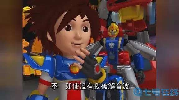 机战王开局选择能源之城 机战王歌曲