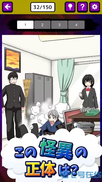 怪异侦探破解版