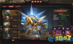 荣耀大天使荣耀服下载 荣耀大天使荣耀服务器