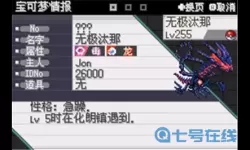 口袋之旅铠之岛号角碎片 口袋之旅铠之岛攻略