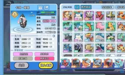 掌机小精灵恶作剧之心 掌机小精灵官网入口