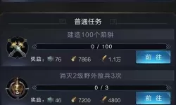 乱世王者全套攻略技巧 乱世王者平民玩家攻略