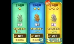 翡翠大师游戏兑换码 翡翠大师兑换码怎么获得？