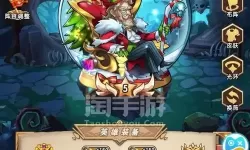 命运战歌世界boss毕业阵容