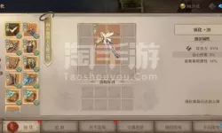 荣耀大天使隐藏钻石 荣耀大天使怎么刷钻石？