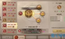 荣耀大天使加点 荣耀大天使加点模拟器