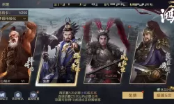 鸿图之下玩的人怎么那么少？鸿图之下巅峰t0阵容