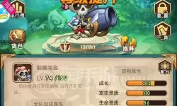 命运战歌如何获得宠物？命运战歌宠物激活码