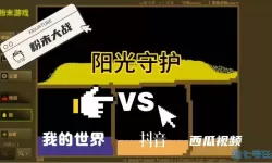 粉末游戏国家战争 粉末沙盒游戏