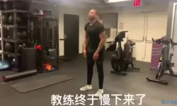 肥鹅健身房CPU怎么出？肥鹅健身房cpu的基础合成