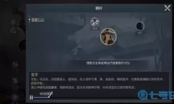 鸿图之下华佗开荒阵容 鸿图之下开荒阵容搭配